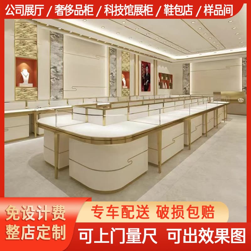 Jewelry display cabinet glass display cabinet paint cabinet jewelry cabinet jewelry counter display cabinet display cabinet sample cabinet exhibition stand