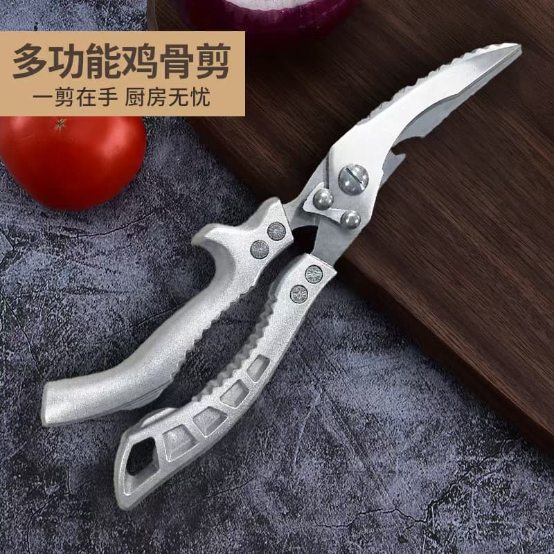Yangjiang Kitchen Scissors Heavy Duty Poultry Shears Multi-functional Household Stainless Steel Bone Scissors Fish Bone Scissors