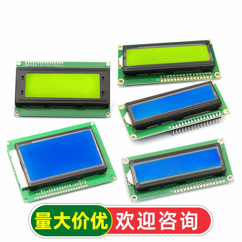 LCD1602A 12864 2004 Blue Screen Yellow-Green Screen Backlight LCD Display 3.3V 5V LCD Screen DIY