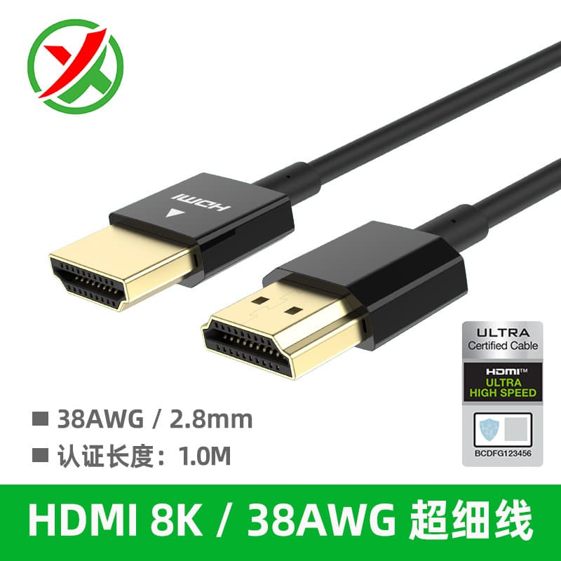 Coaxial Ultra-Thin HDMI 8k60hz Camera Live Streaming Gimbal Monitor Cable HDMI 2.1 High-Definition Cable Source Manufacturer