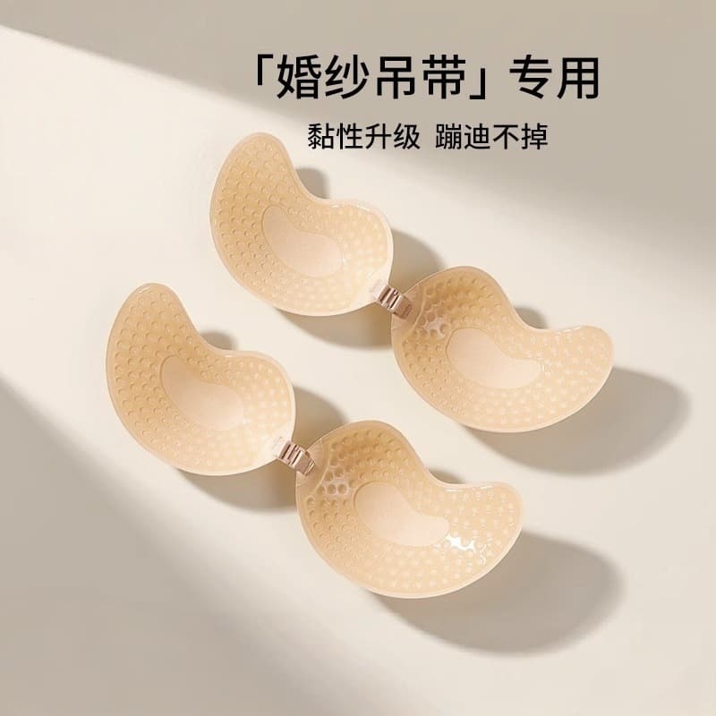 Mango Cup Bra Stickers for Women, Push-Up for Small Bust, Invisible Bra for Wedding and Strapless Dresses, Non-Slip, Lifting, Breathable Nipple Covers