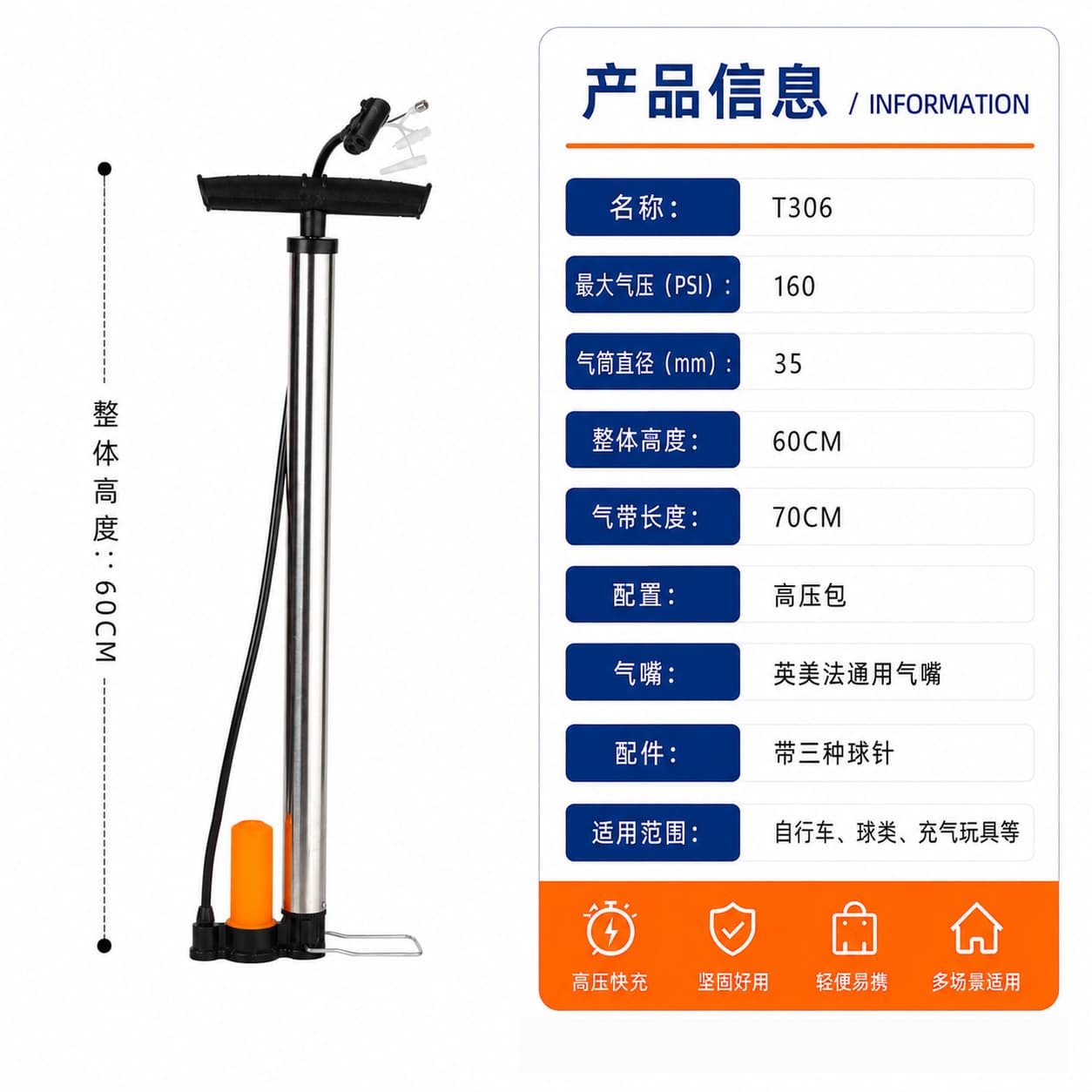 Thickened Steel High-Pressure Bicycle Floor Pump, Household Portable Foot Pedal Air Pump, Universal Valve for US/UK/French Nozzles