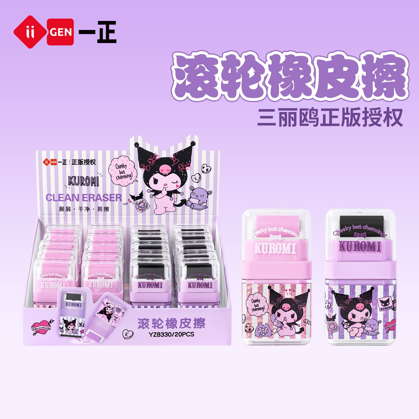 Office Culture Eraser - Cute Cartoon Pig Design Stationery Supplies For Students Teachers