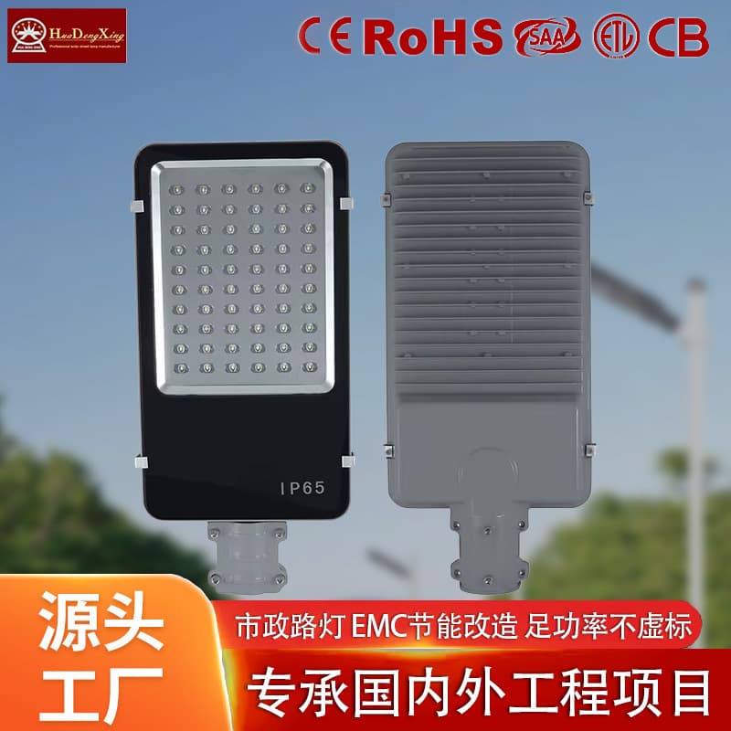 LED Small Golden Bean Street Light 40W 50W 100W Outdoor Community Lighting Arm Light Die-Cast Waterproof Small Street Light Head
