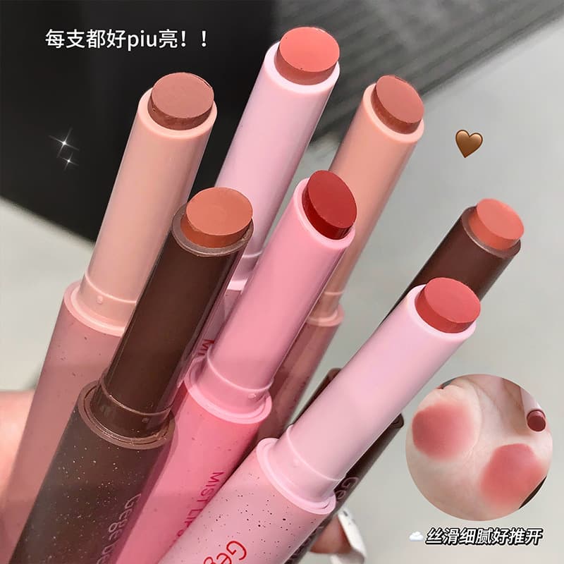 Gege Bear Powder Matte Lipstick Long-Lasting Lip Mud Soft Matte Nude Color Cross-Border Makeup Women's Lip Gloss