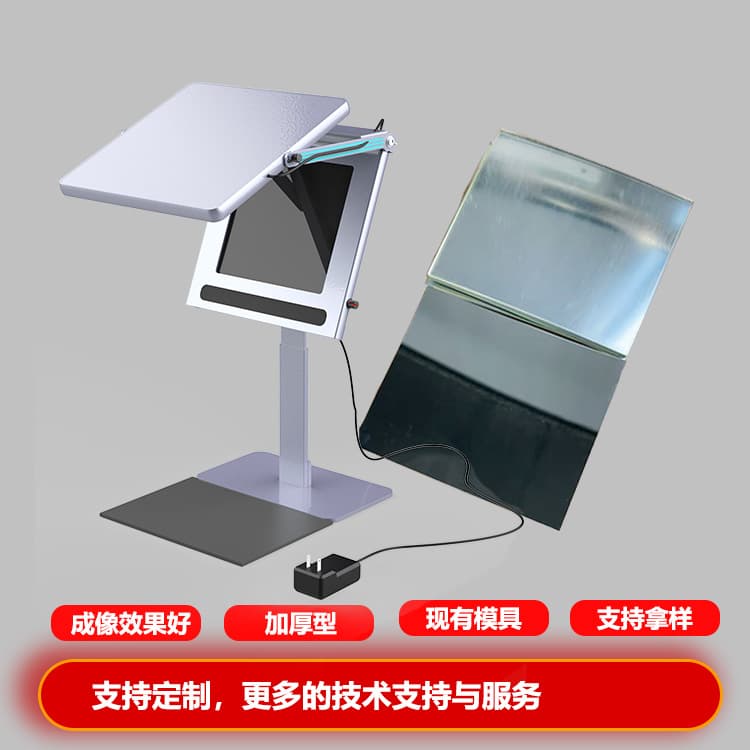 Telescope spherical lens, reading stand lens, optical polarizing beam splitter, scratch-resistant hardened reflector