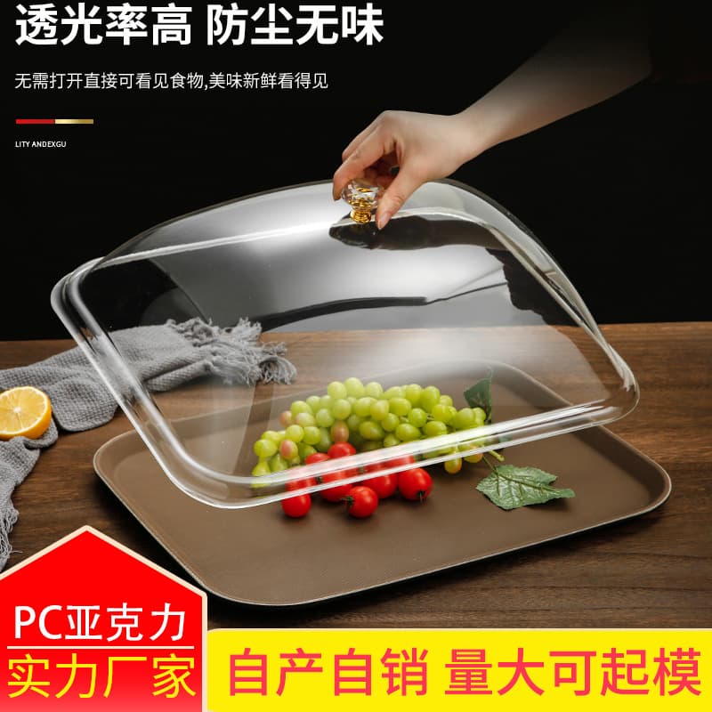 Self-service restaurant dustproof food cover PC acrylic food preservation cover Supermarket tasting plate transparent plastic cover