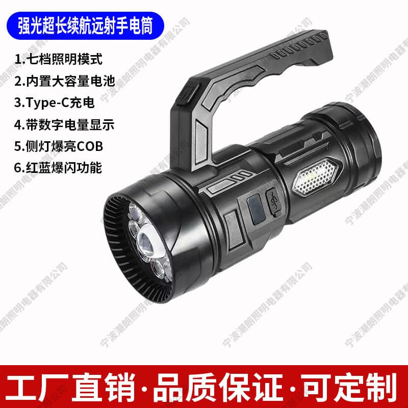 Cross-border strong light super bright flashlight USB rechargeable portable light LED white laser lighting with electric display flashlight
