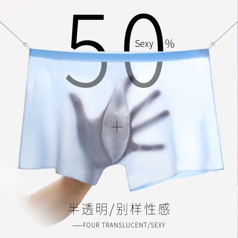 Factory wholesale of new men's 3D one-piece die-cut boxer briefs, ultra-thin, seamless, sexy youth boxer briefs