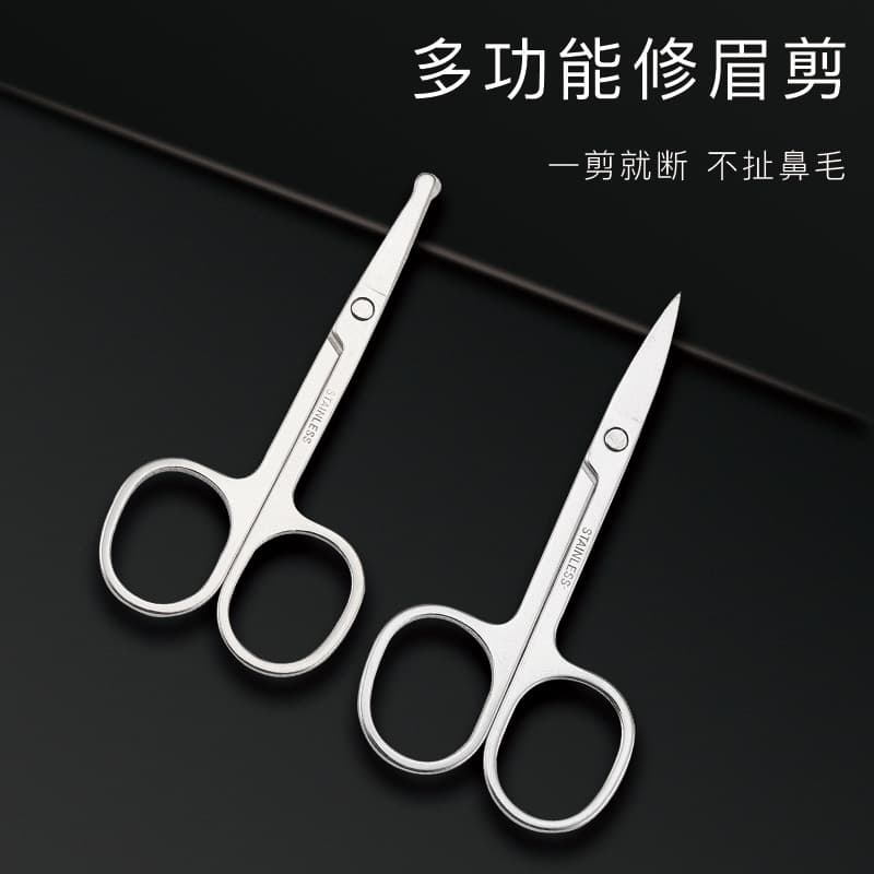 Manufacturer Wholesale Small Scissors, Nose Hair Trimmer, Stainless Steel Trimmer, Round Head Trimmer for Beard, Private Parts, Eyebrows, Portable Shaver