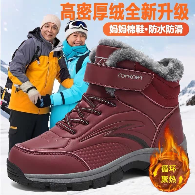 Winter fleece-lined, warm, waterproof, and non-slip women's shoes for middle-aged and elderly women, with soft soles, suitable for walking.