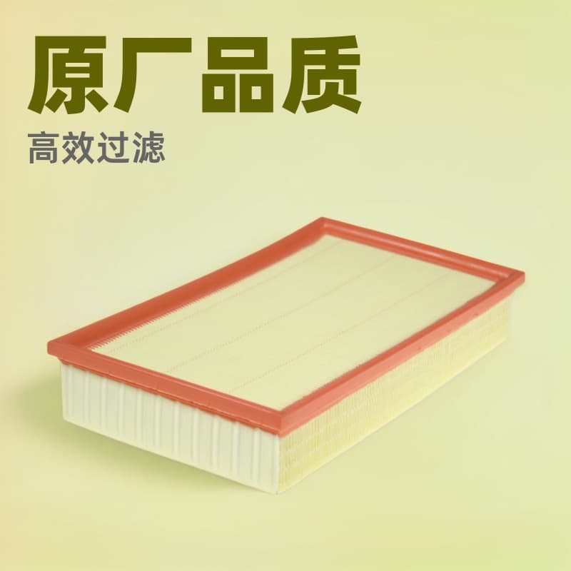 Air Filter for Mercedes-Benz OEM Quality E200K E320 E280 E240