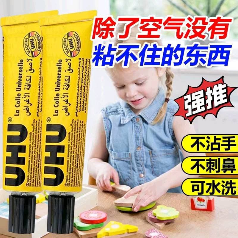 UHU Glue Transparent Strong Adhesive Soft Glue for Crafts Models Fabric Leather DIY 35ml 7ml
