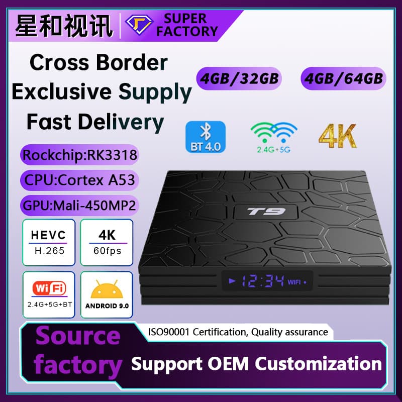 New Cross-Border Trade T9 RK3318 Android 9 TV Player Dual-Band Wireless Bluetooth 4K HD TV Box