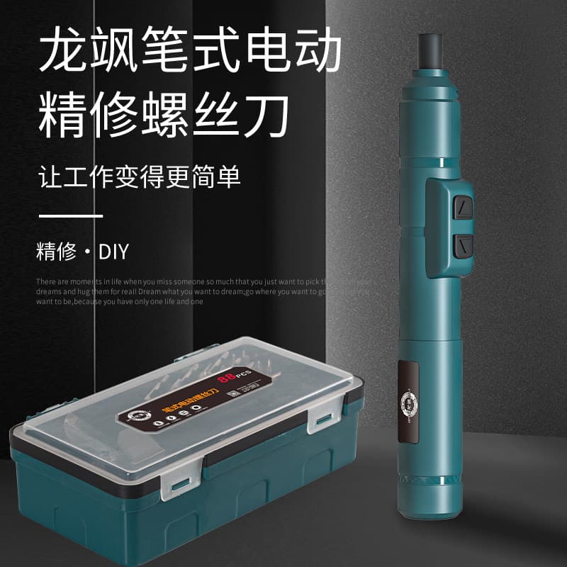 Mini Rechargeable Electric Screwdriver Precision Kit Pen Style Multi-function Electric Drill Compact Portable Tool