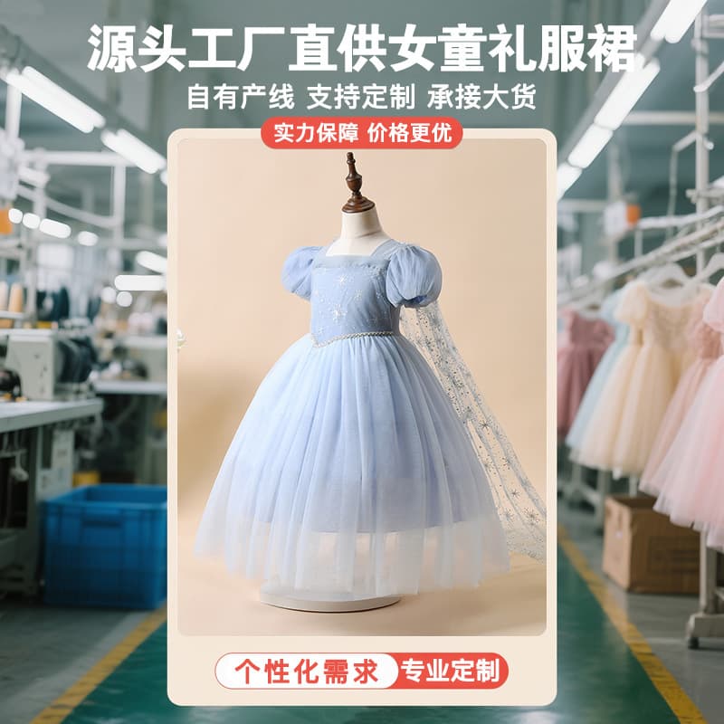 Factory Customized Frozen Sequined Mesh Elsa Princess Dress for Girls Short Sleeve Elsa Elsa Girls Princess Dress