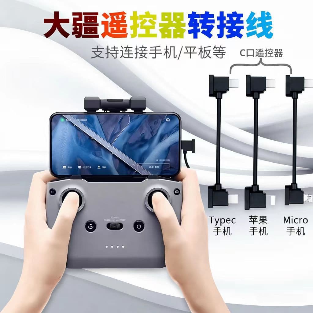 Drone Remote Controller Connection Cable Phone Adapter Cable for DJI Mavic AIR mini2 2s Spark Data Cable