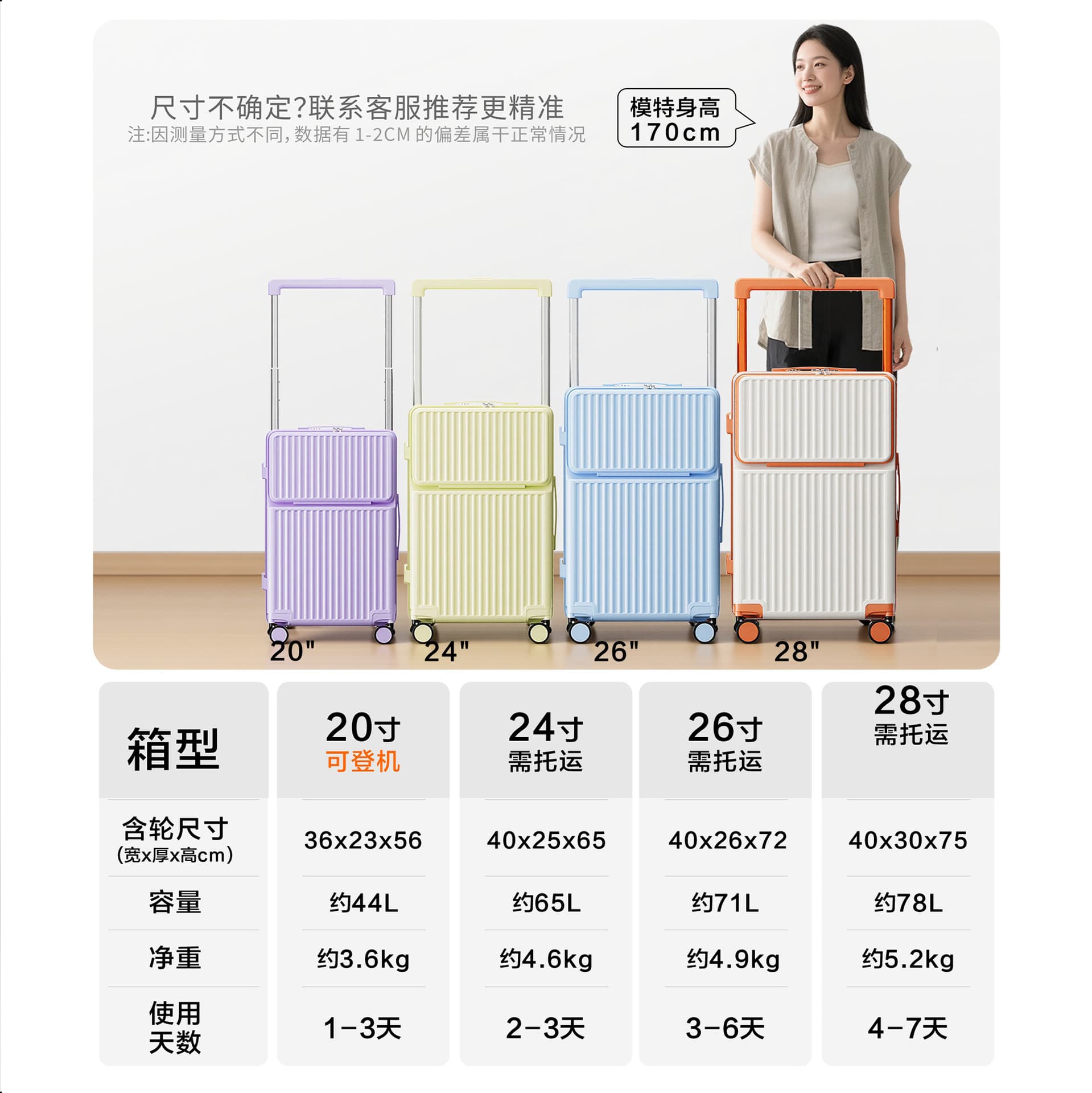 New Multifunctional Wide Handle Suitcase for Women, Universal Wheel Combination Lock Travel Case for Men, Large Capacity Carry-On Luggage, 37 Split