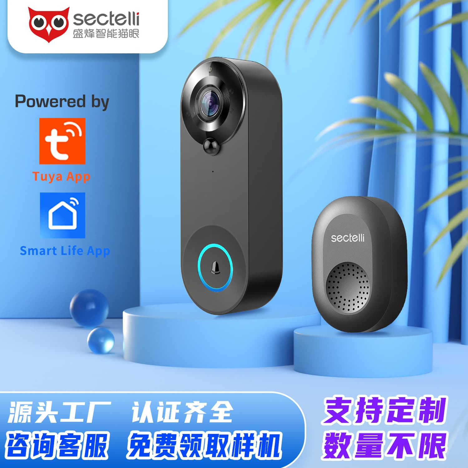 Shengfeng Video Doorbell W3 1080P Ultra-Clear Wireless Home New Smart Monitoring Intercom Peephole Camera