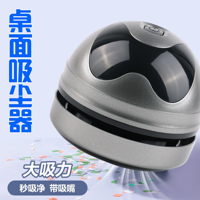 Knight Rechargeable Desktop Mini Vacuum Cleaner Eraser Shavings Keyboard Cleaner Portable Dust Collector Gift
