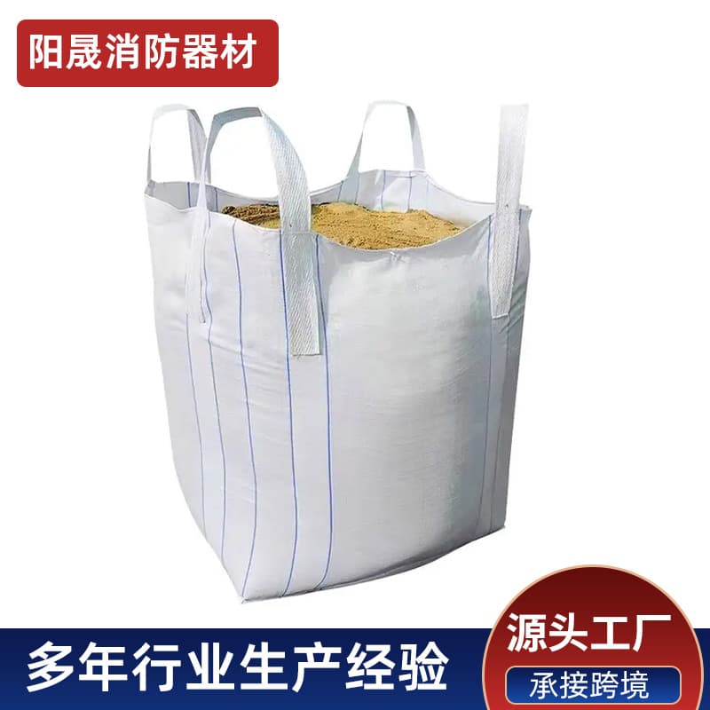 Thickened ton bags, container bags, ton bags, space sling woven bags, white dam emergency sandbags, flood control ton bags