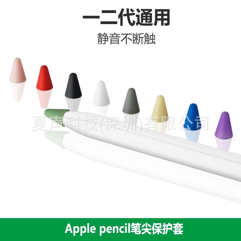 Tip Protectors for Apple Pencil 1st/2nd Generation, Compatible with Paper-like Screen Protectors