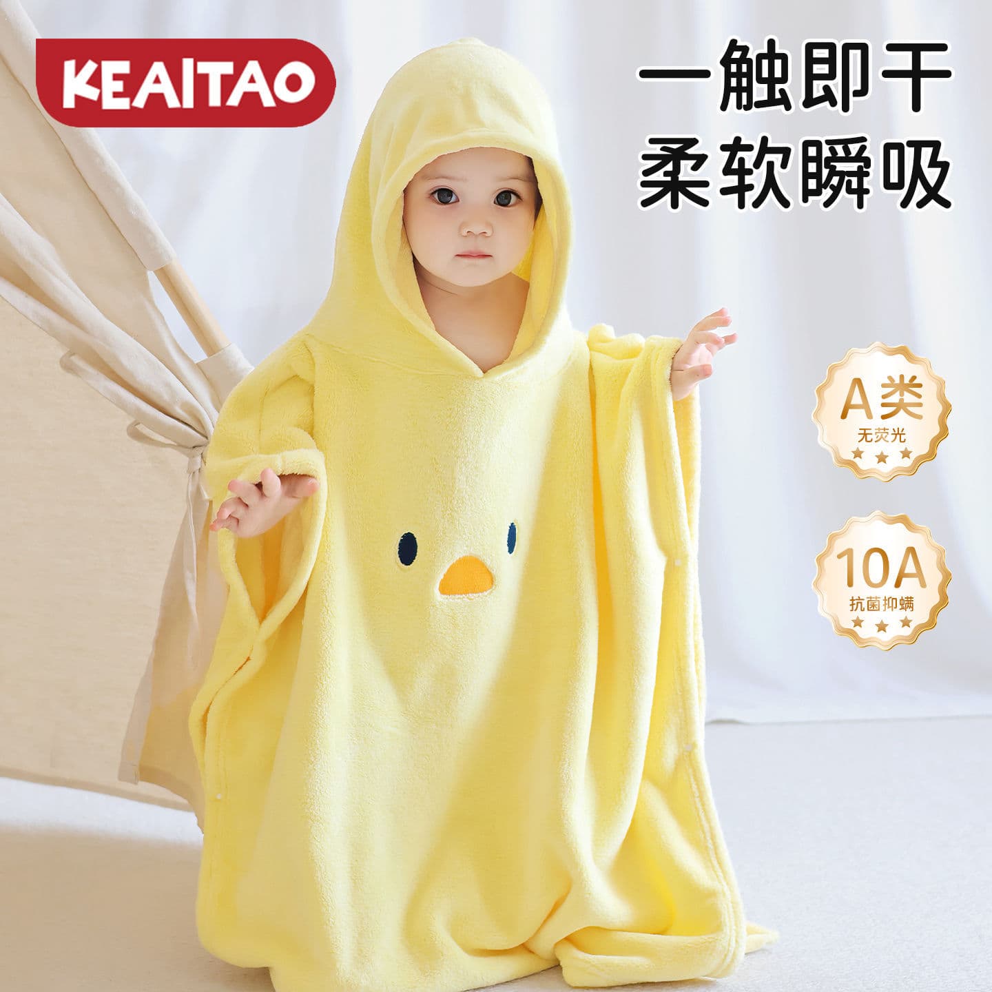 Cute Children's Cape, Baby Bathrobe, Soft and Absorbent All-Season Bath Towel, Cartoon Hooded Coral Fleece