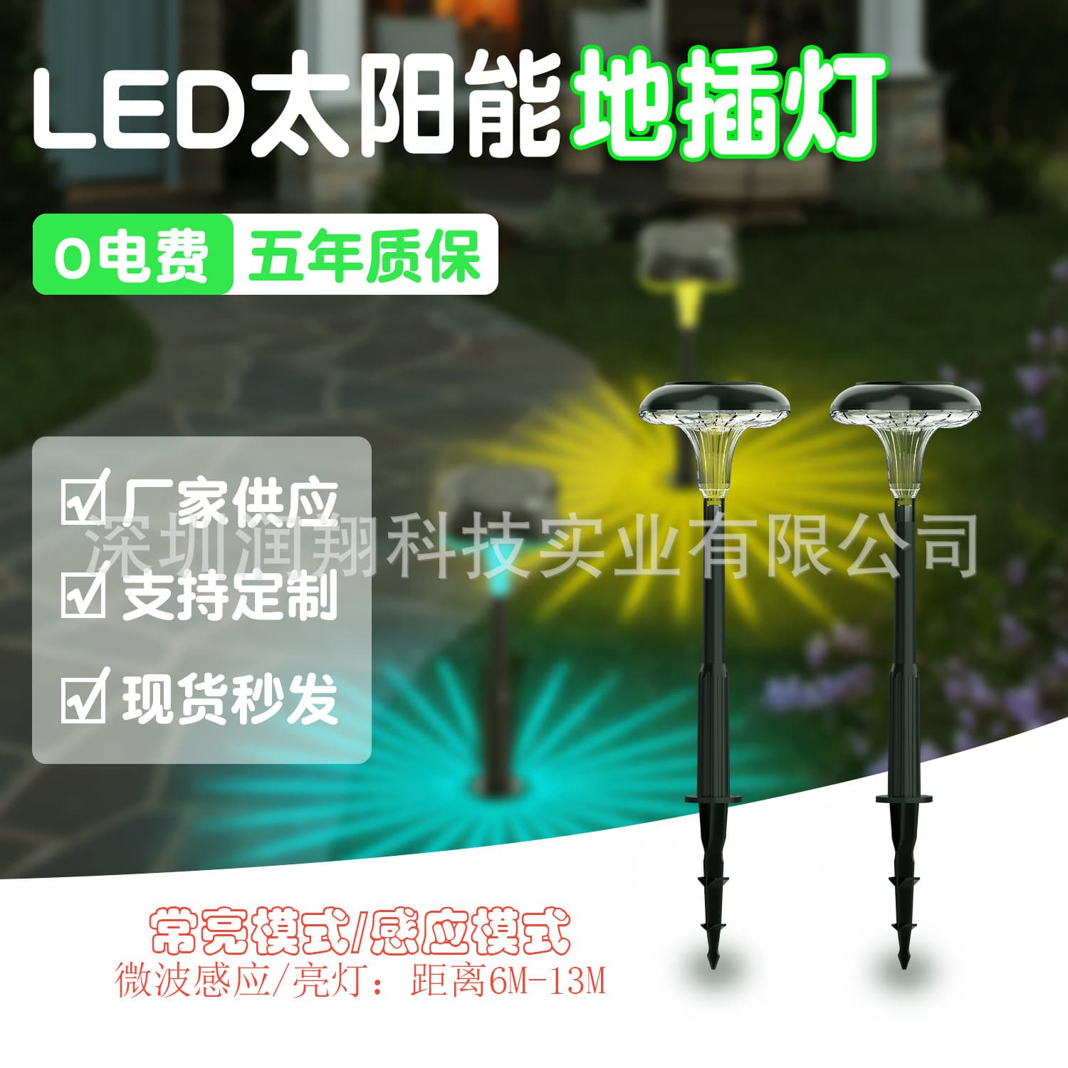 Cross-border Solar Sensor Lawn Light Warm Light Outdoor Waterproof Villa Landscape Ambient Light Ground Insert Lawn Light