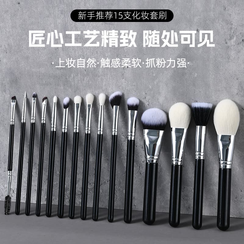 Professional 15-Piece Makeup Brush Set for Cosmetologists Details Concealer Brushes School Use Animal Hair Long Handle