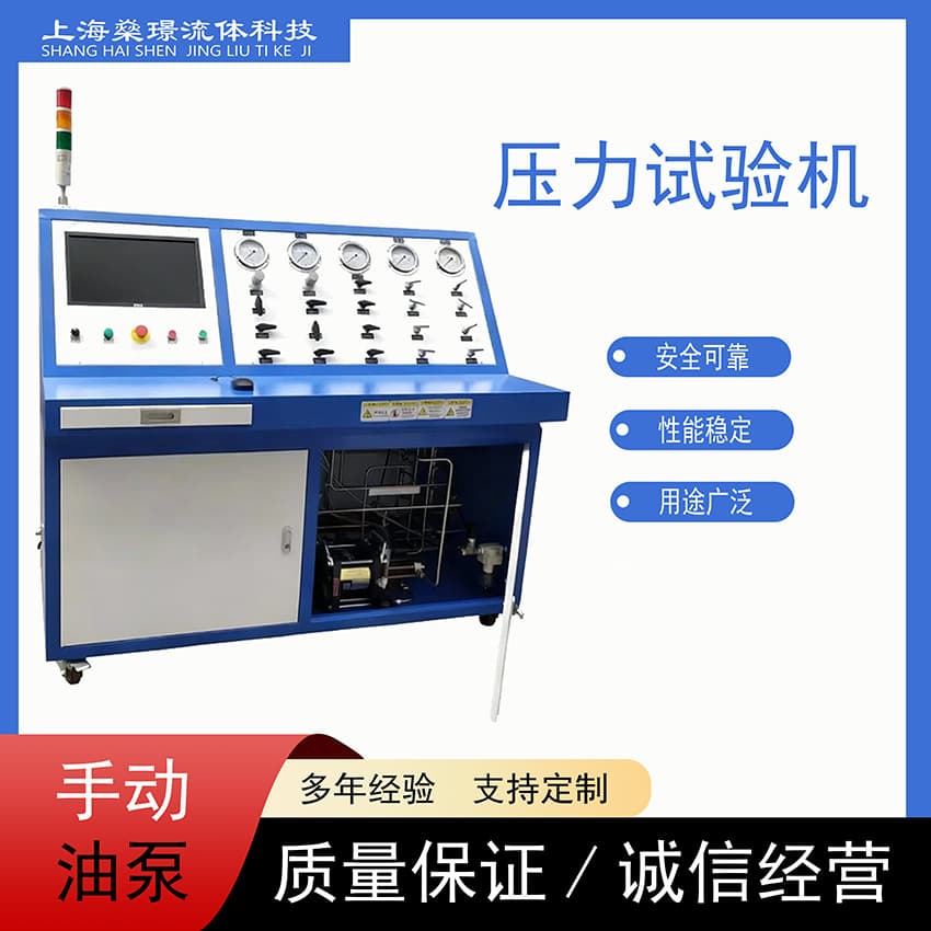 Water Purifier Comprehensive Test Bench New Water Purification Equipment Water Purifier Water Hammer Fatigue Resistance Testing Machine
