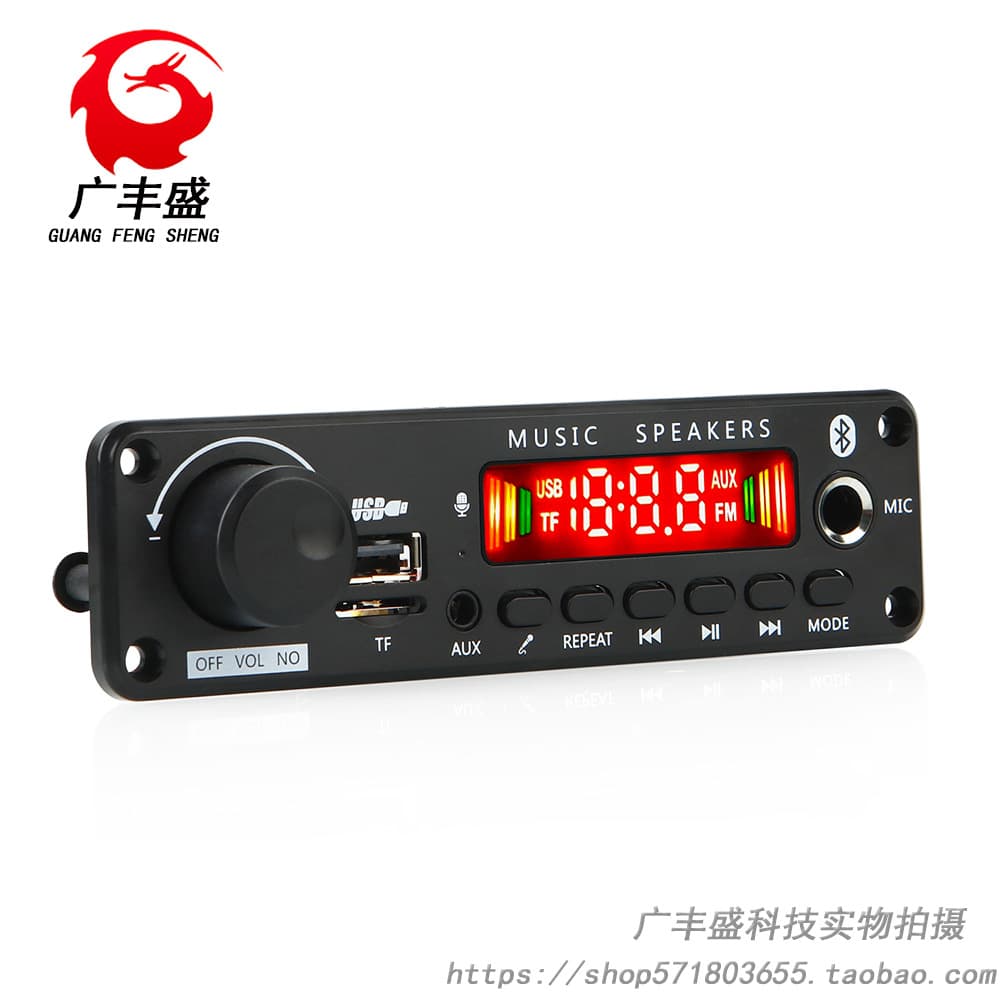 12V Amplifier 2*25W Bluetooth Decoding Board Color Screen with Recording Call Lossless Mainboard Bluetooth with Microphone K
