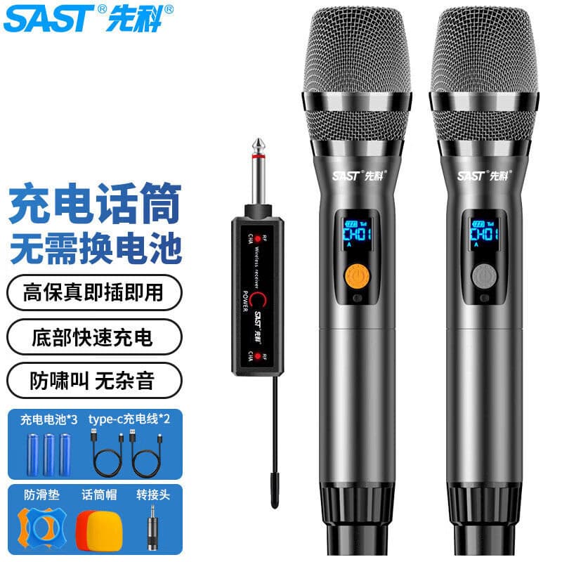 Xianke rechargeable wireless microphone one-to-two microphone U-section home KTV singing speech stage karaoke engineering meeting