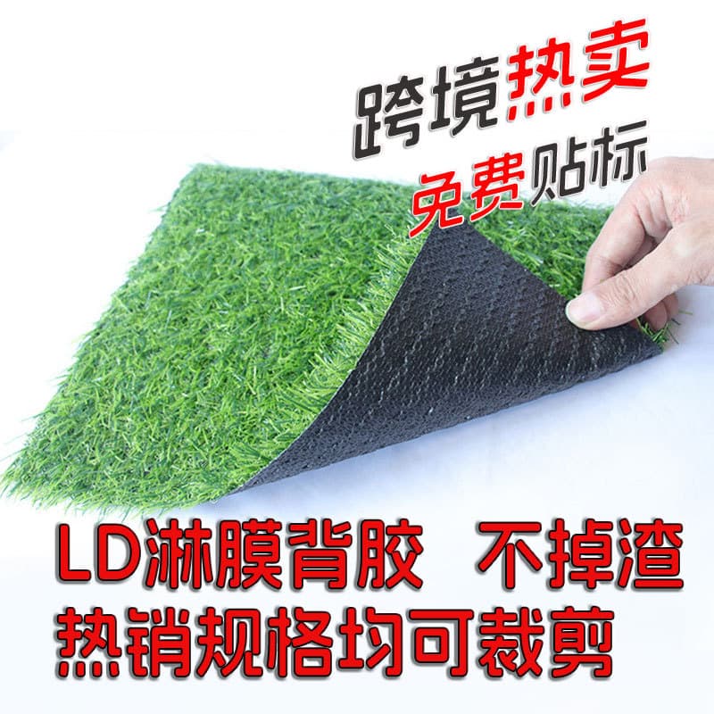 Cross-border fake lawn simulated artificial green turf carpet outdoor matting plastic outdoor green floor mat roof insulation