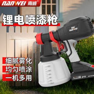 Nanwei Electric Paint Spray Gun Household Cordless Coating Machine Atomizing Disinfection Sprayer Paint Latex Paint Spray Gun Spraying Machine