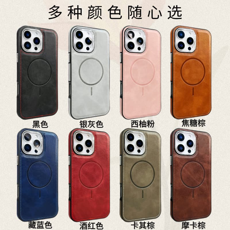 Compatible with iPhone 16 Case, Apple 15 Pro Magnetic Phone Case 13 Solid Color Thin Ring Luxury Premium Leather Cover