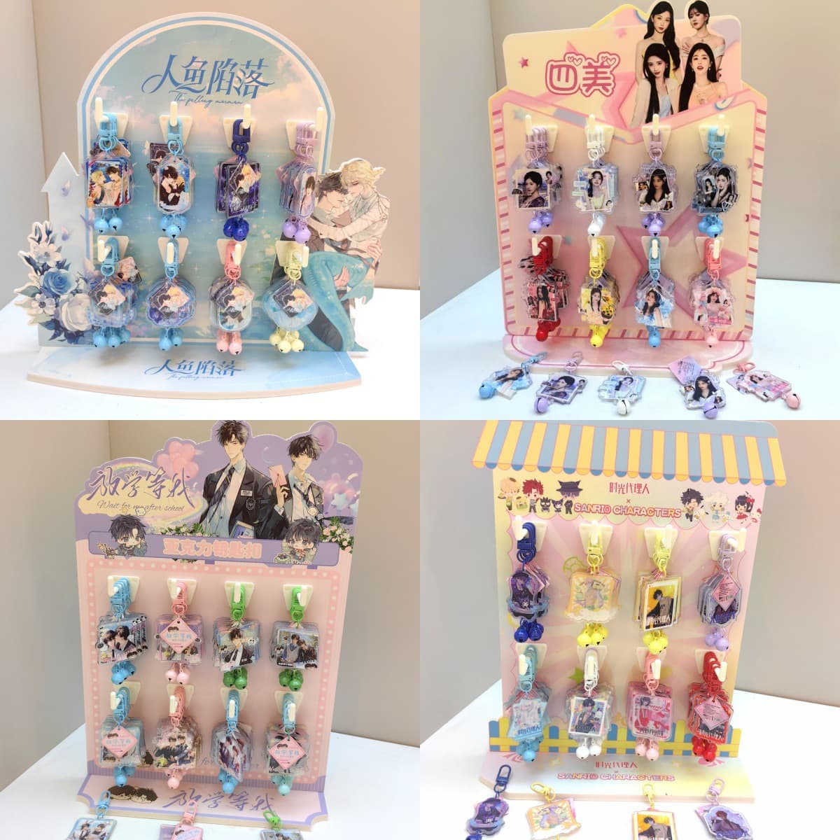 Creative Star Anime Bell Keychain Pendant 48pcs with Display Stand Acrylic Bell Small Pendant Stock Wholesale