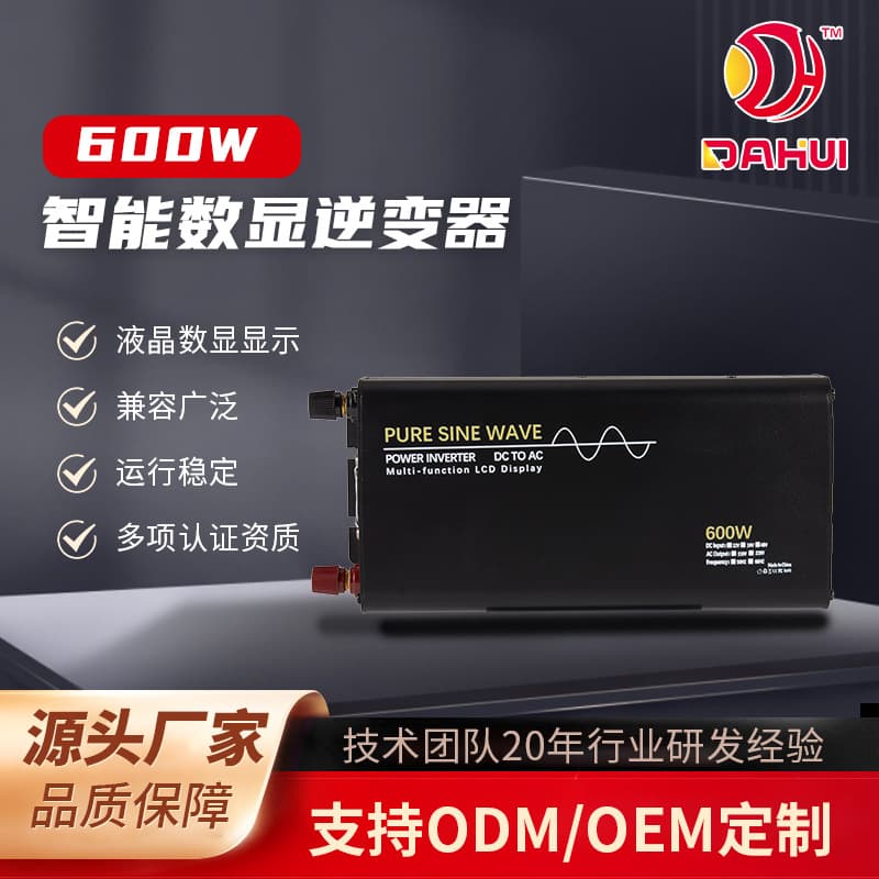 Full Power 600W Pure Sine Wave Inverter for Car, Home, RV, Off-Grid Pure Sine Wave Inverter