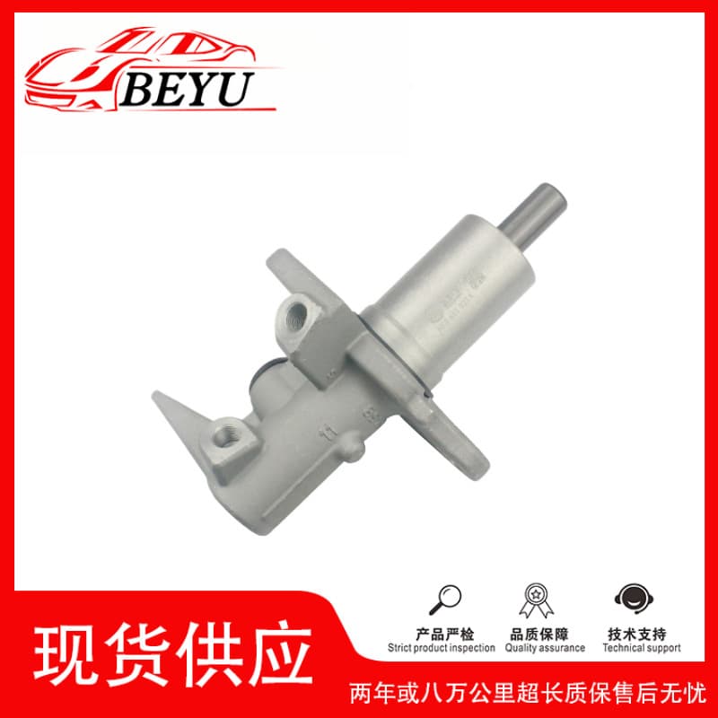 Cross-border Hot Item Agent Recruitment BEYU Brake Master Cylinder Fits Audi B8/Q5 8K0611021A