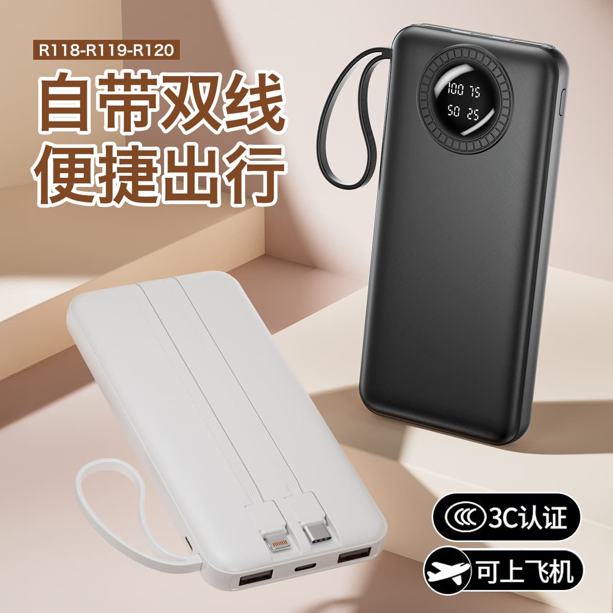 Export Volume Round Screen Digital Display Slim Portable with Built-in Dual Cables 10000/20000/30000mAh Power Bank POWERBANK