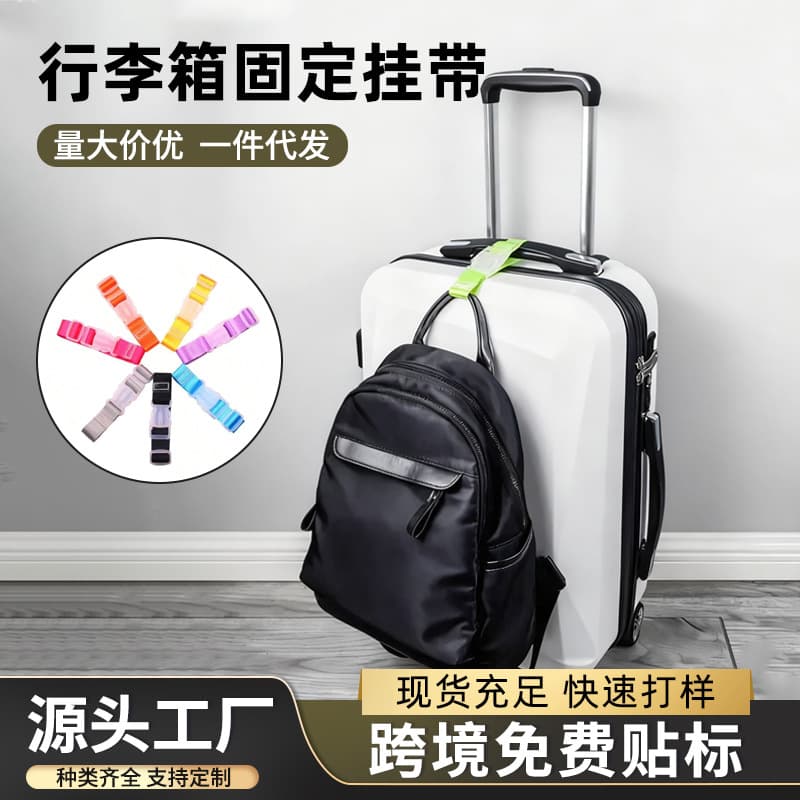 Cross Travel Luggage External Hanging Buckle Anti-Loss Hook Backpack Safety Fastener Nylon Bag Accessories Urban Minimalist Pure Color