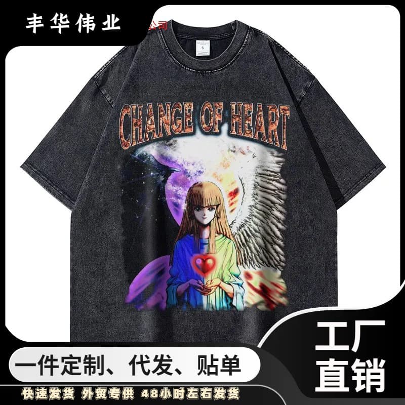 Heart Swap Wash T-Shirt for Men and Women Anime Yu-Gi-Oh! T-Shirt Extra Large Muto Yugi T-Shirt Manga Seto Kaiba