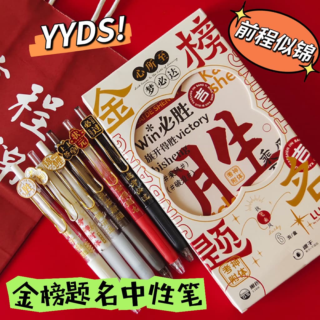 Graduation gifts for middle and high school students, celebrating academic success, and as a motivational reward for boys and girls turning 18.