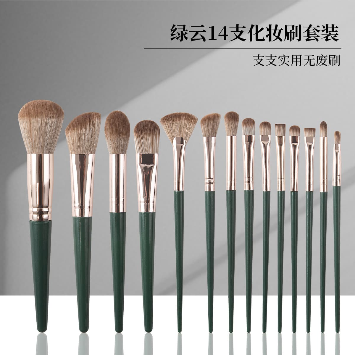 Makeup brush set, foundation, blush, loose powder, eyeshadow brushes, complete set, factory direct wholesale, soft bristles, portable beauty tools.