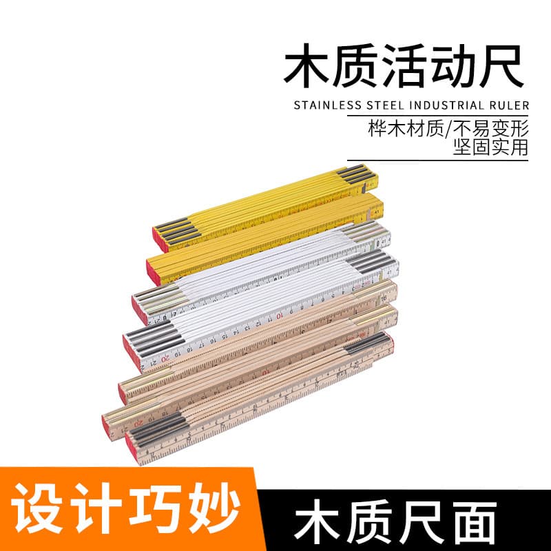 CJ5038B Construction Wood Folding Ruler, Woodworking Drawing Tool Ruler, Wooden Folding Ruler with Metric Scale, Multifunctional Folding