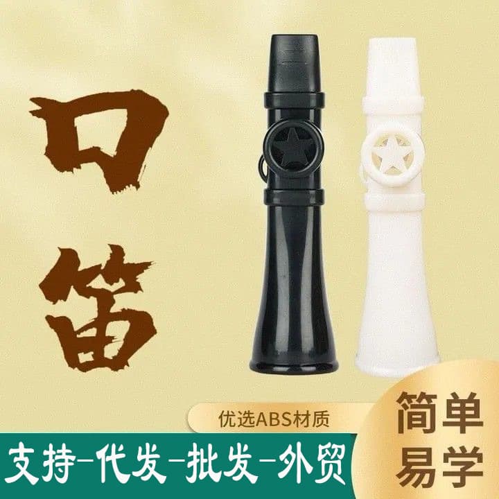 Kazoo flute, easy to learn, mouth flute imitates delicate timbre and tone, beginner level upgrade mouth flute, dot dot, easy to learn.