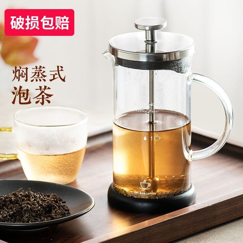 Floating Teacup with Glass Construction, Thickened Filter Mesh, Tea-Water Separation, Home Use French Press Style, Direct from Factory