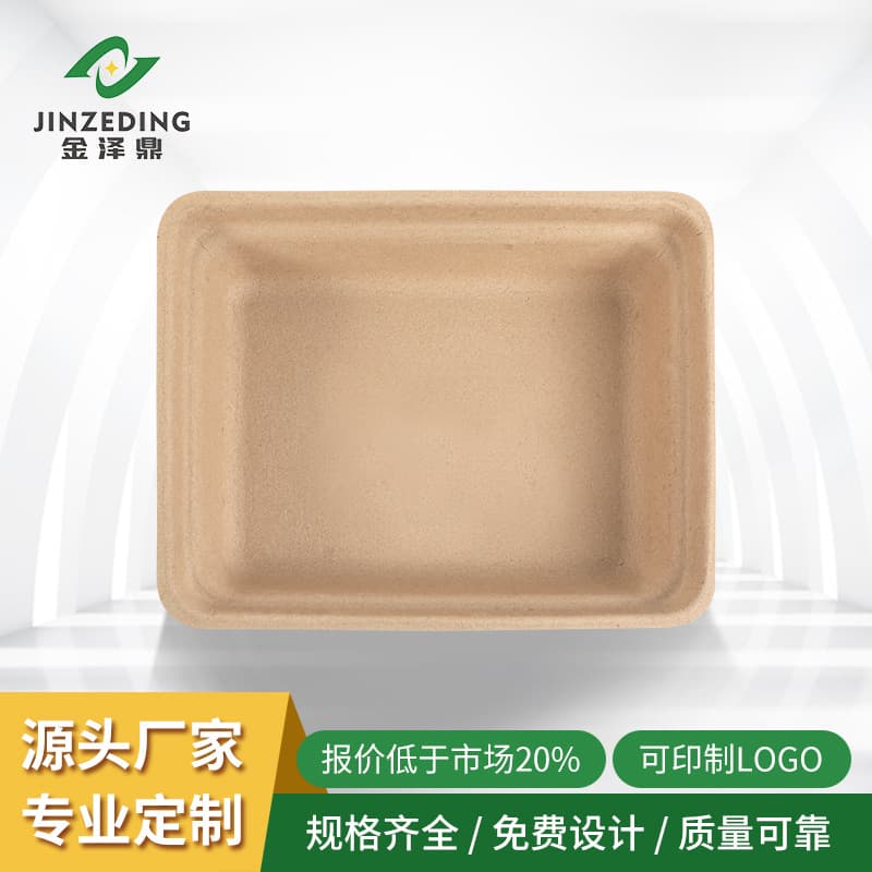 Disposable paper pulp cat litter box, waterproof and environmentally friendly paper pulp molded large cat bed, biodegradable paper plastic