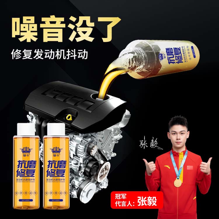 Motorcycle Anti-wear Protector - Engine Anti-wear Protector, Reduces Noise and Vibration, Prevents Rust, Treats Oil Burning