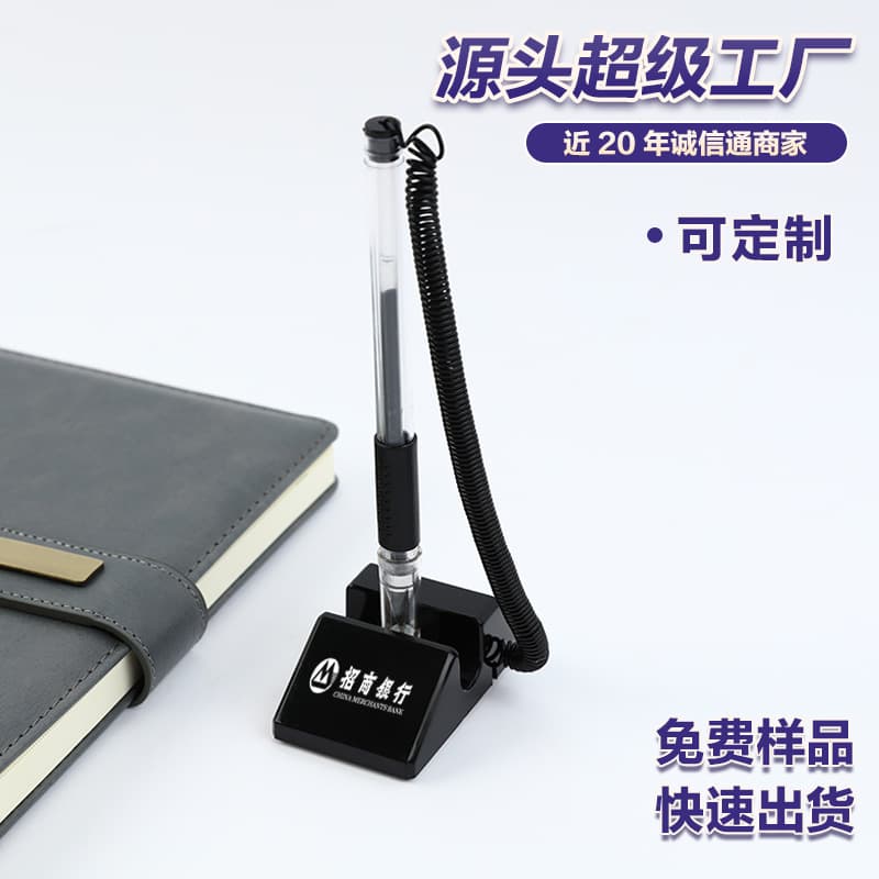 Bank hotel enterprise front desk office stationery signature pen customized LOGO fixed advertising gel pen spot wholesale