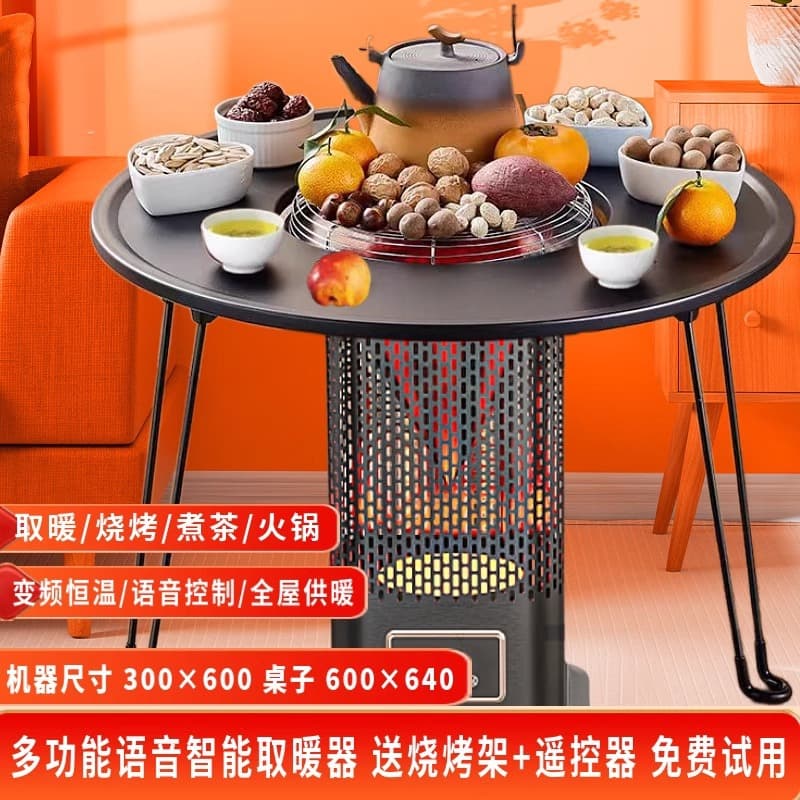 Weilijia High Five-Sided Heater for Home Use, Stove for Tea, Hot Pot, BBQ, Electric Grill, Fast Heating, Energy Saving, Electric Heater